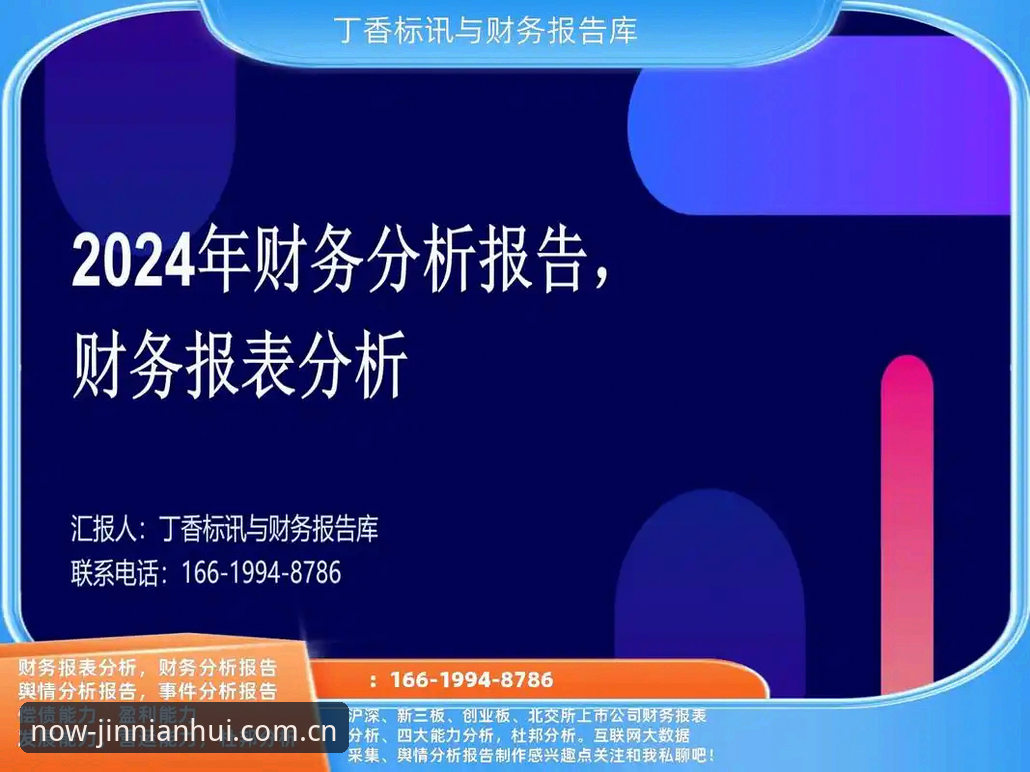揭秘原创主张APP中国版下载的那些坑：一个专业分析师的数据报告