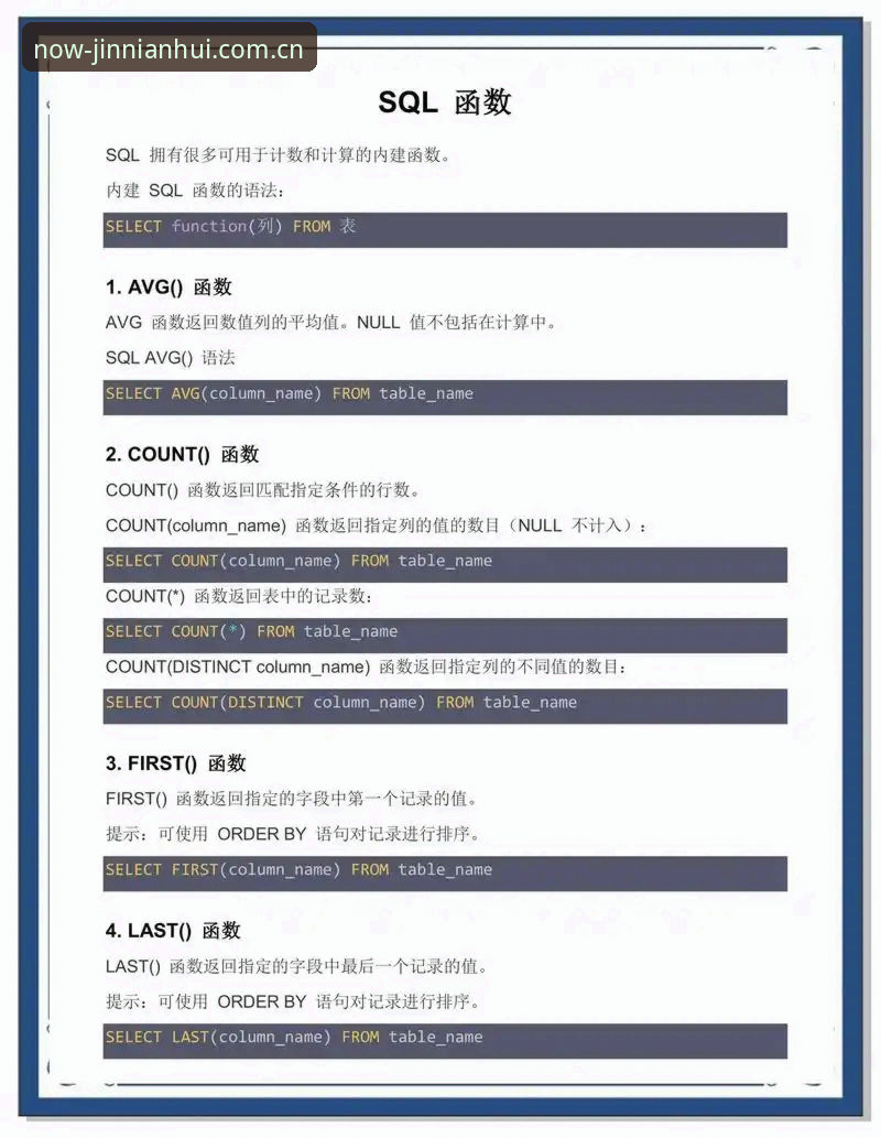 揭秘“原创主张APP中国版”背后的数据真相：从PC到移动的跃步逻辑