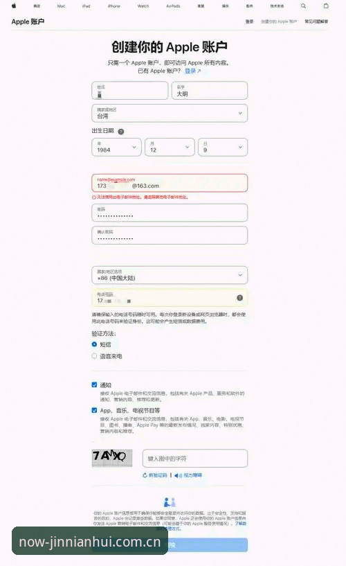 金年会体育用户必备：金年会跃步官网数据同步实用指南