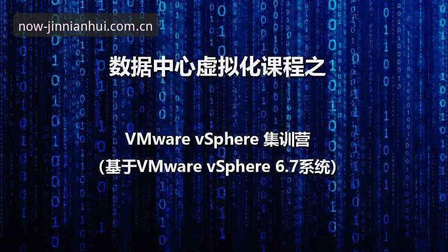 金年会跃步赛事数据对比分析：从数据中心到移动端的操作教程